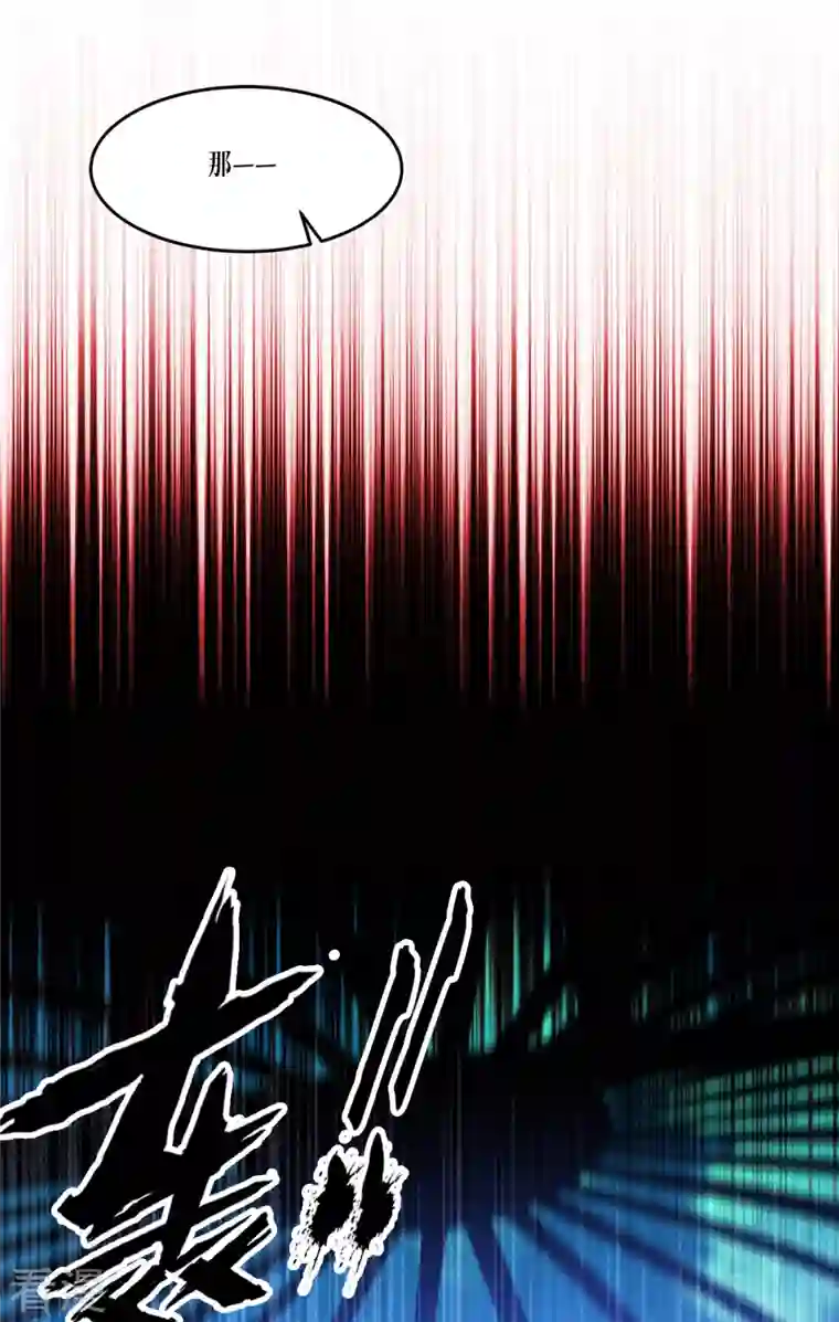 被咬后成为王者第26话 灵琅雨之父