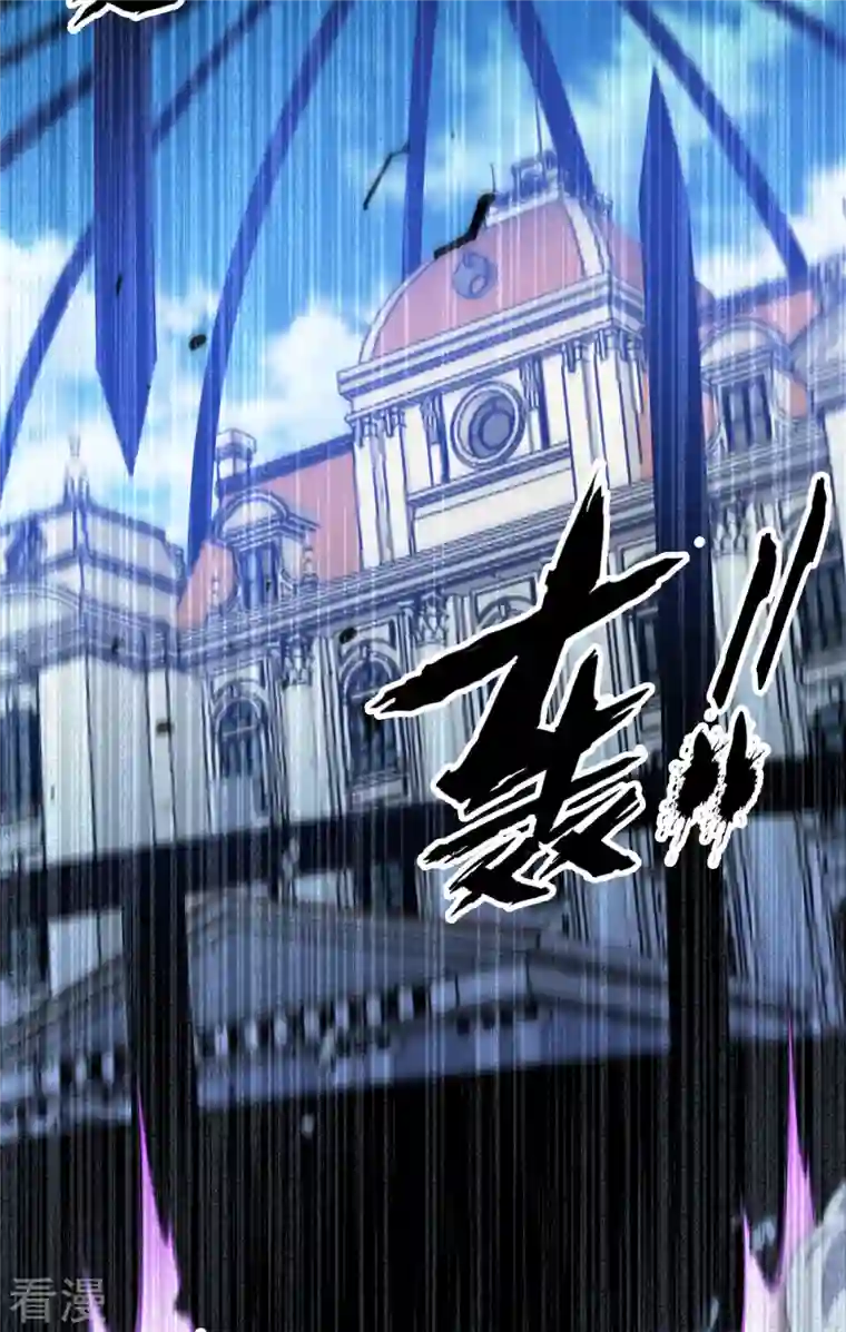 被咬后成为王者第26话 灵琅雨之父