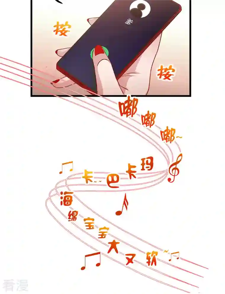 被咬后成为王者第26话 灵琅雨之父