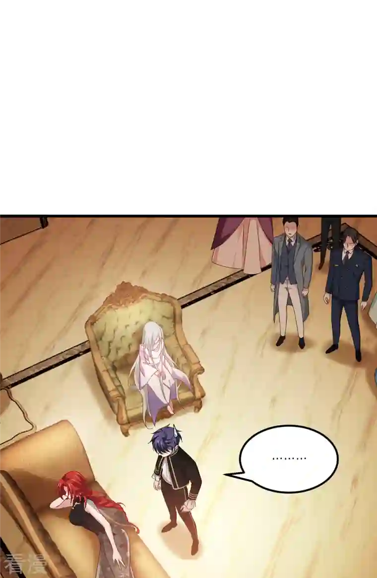 被咬后成为王者第26话 灵琅雨之父