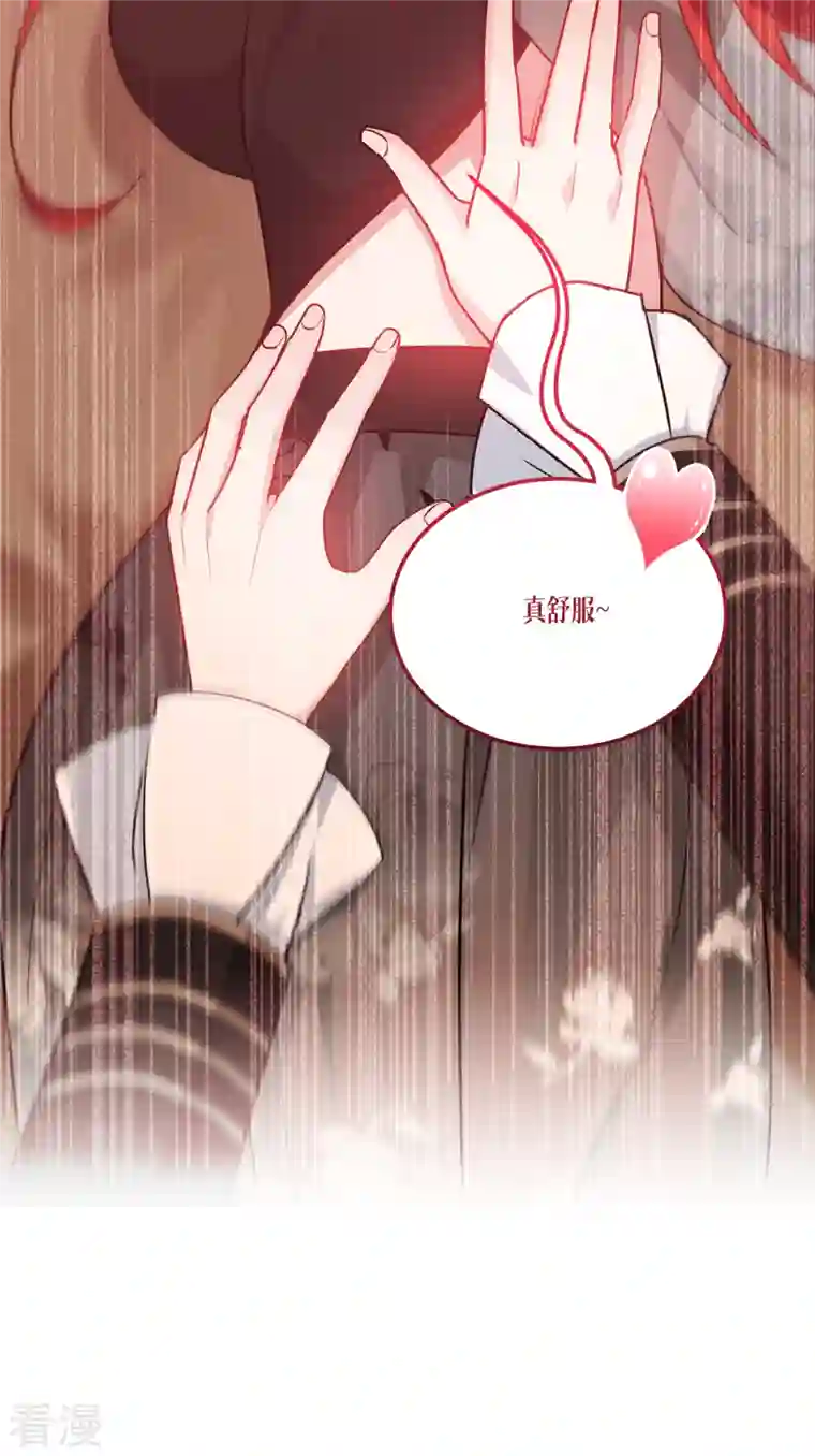 被咬后成为王者第26话 灵琅雨之父