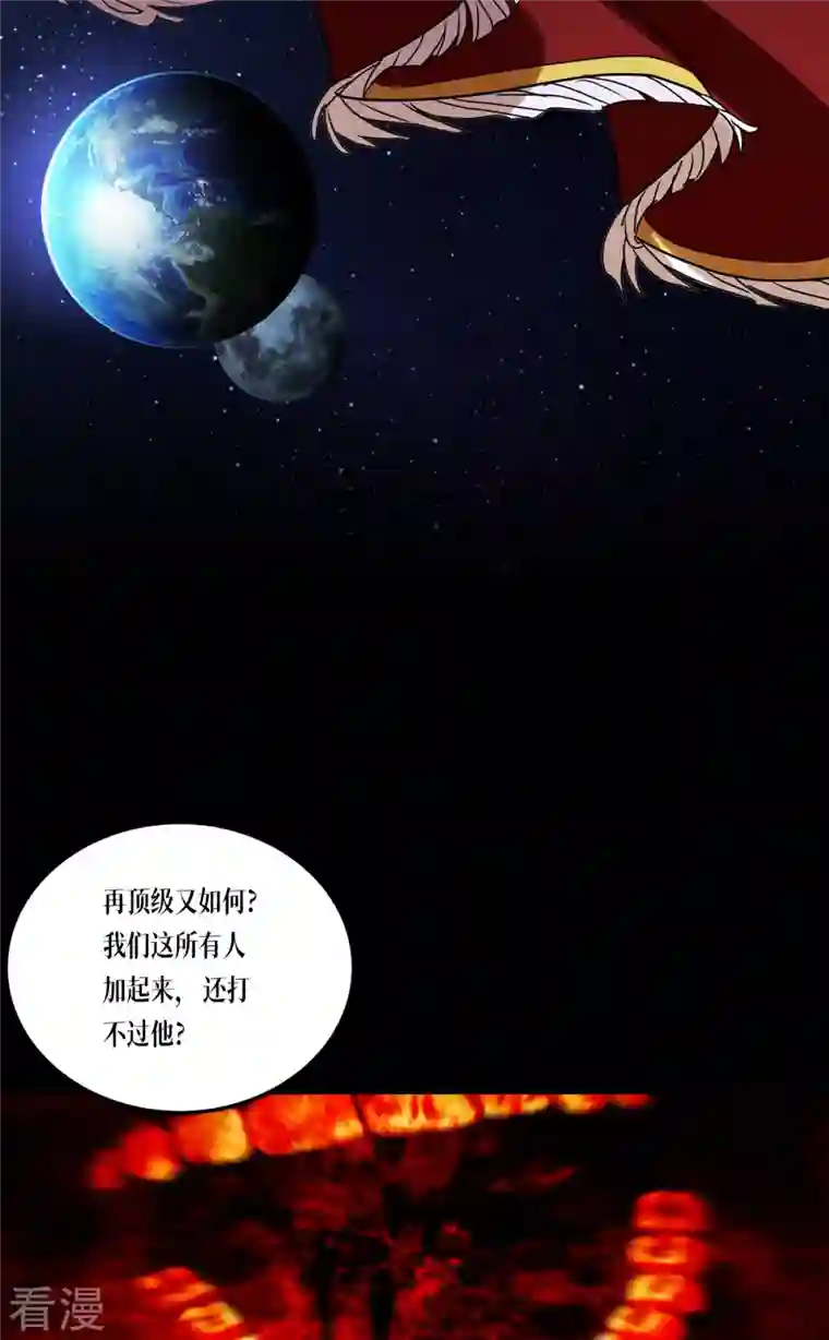 被咬后成为王者第26话 灵琅雨之父