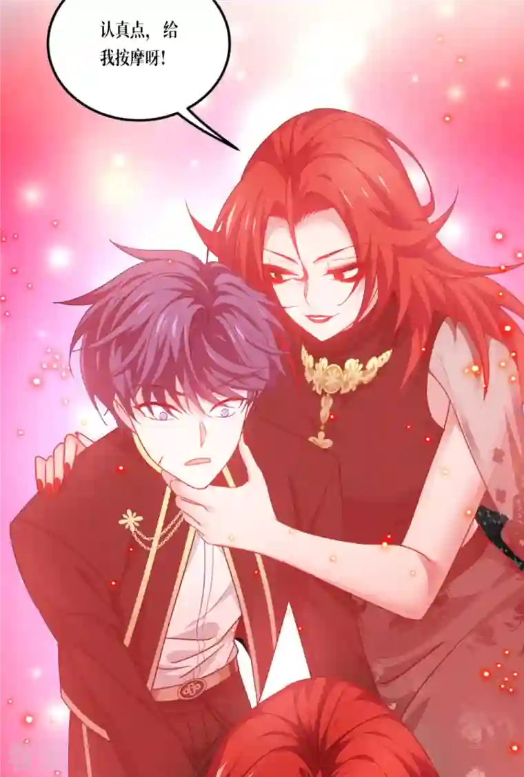 被咬后成为王者第26话 灵琅雨之父