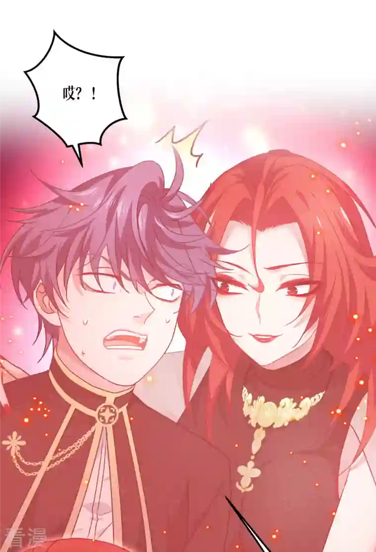 被咬后成为王者第26话 灵琅雨之父