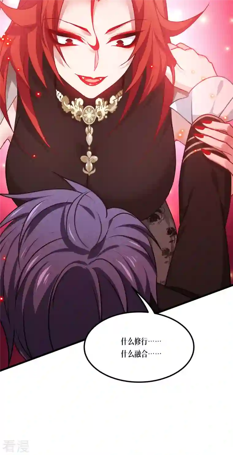 被咬后成为王者第26话 灵琅雨之父