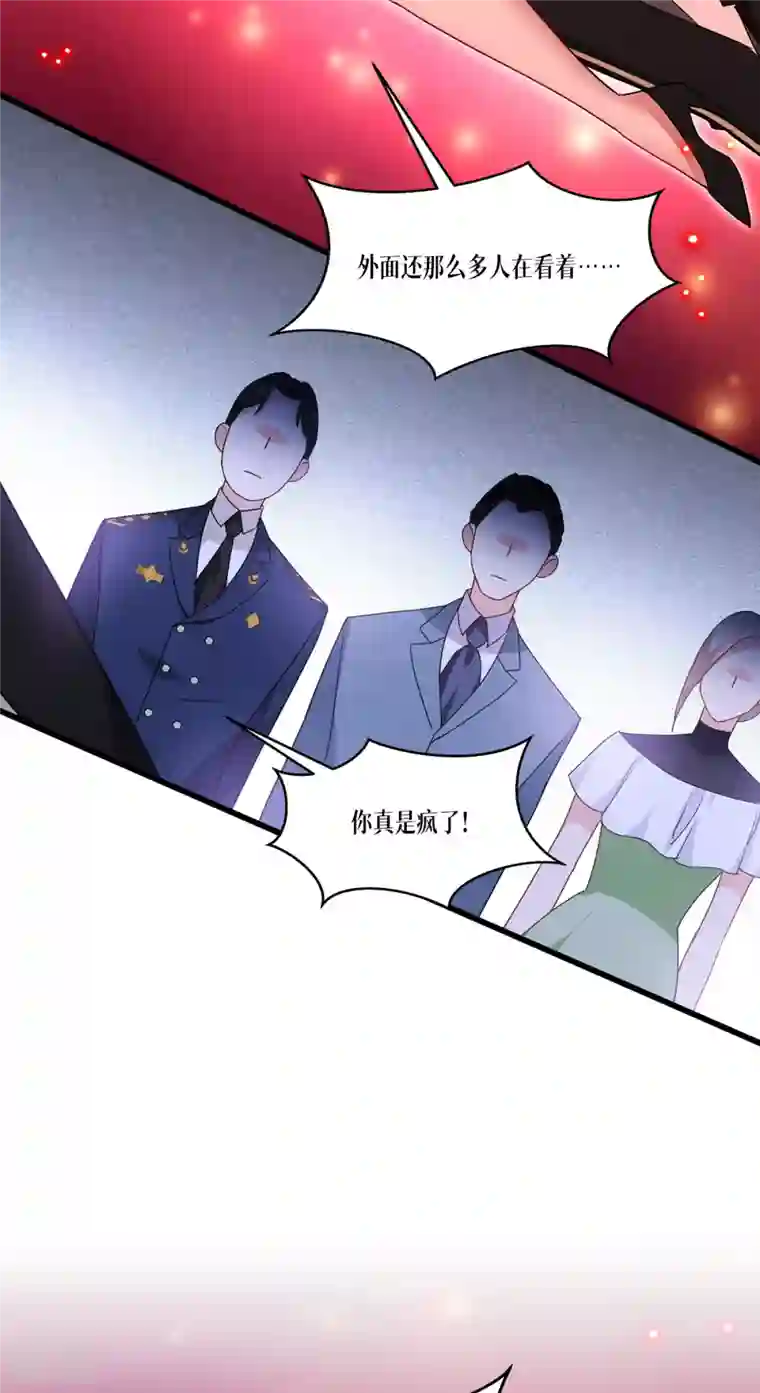 被咬后成为王者第26话 灵琅雨之父