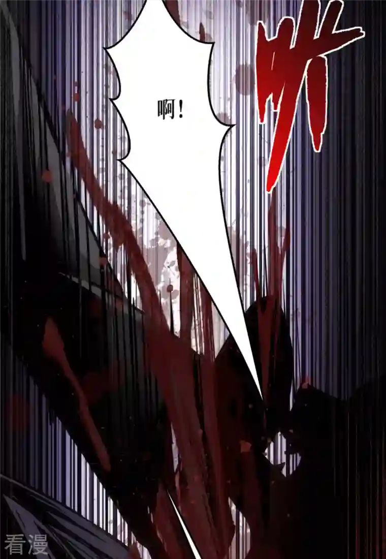 被咬后成为王者第26话 灵琅雨之父