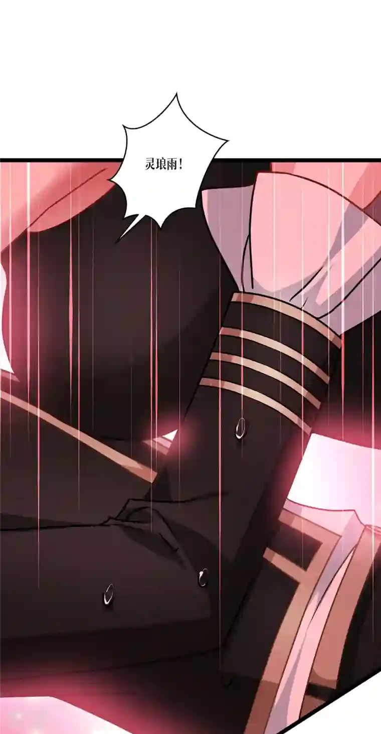 被咬后成为王者第27话 异能书页