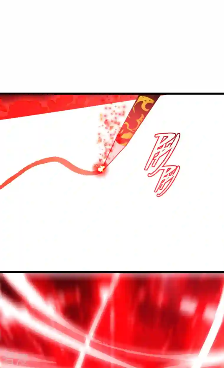 被咬后成为王者第27话 异能书页