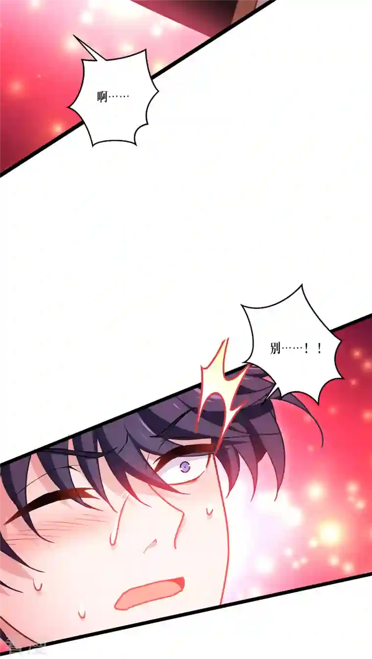 被咬后成为王者第27话 异能书页