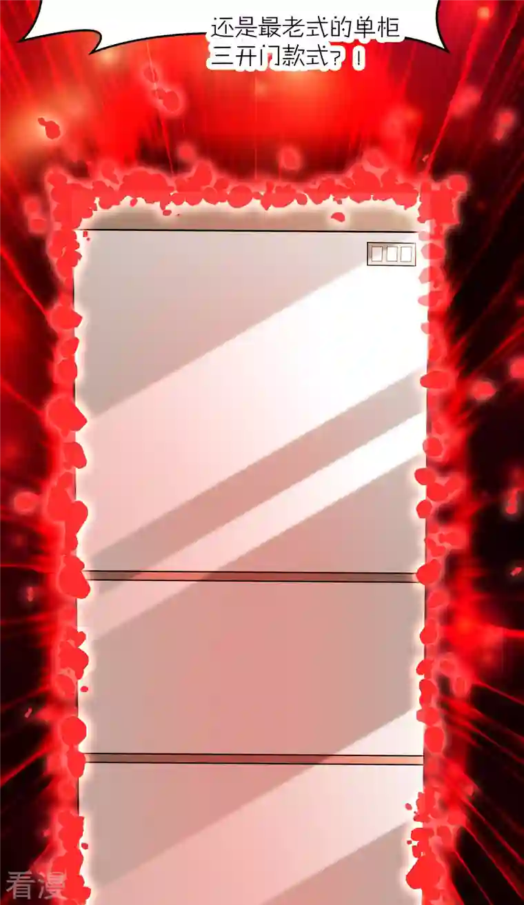 被咬后成为王者第27话 异能书页