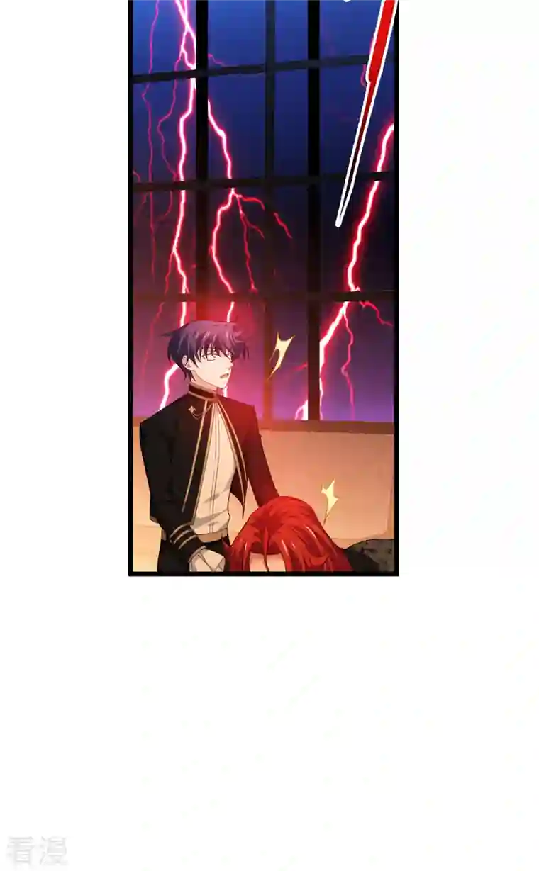 被咬后成为王者第27话 异能书页