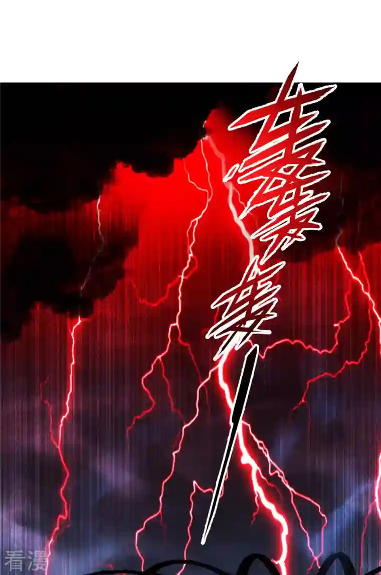 被咬后成为王者第27话 异能书页