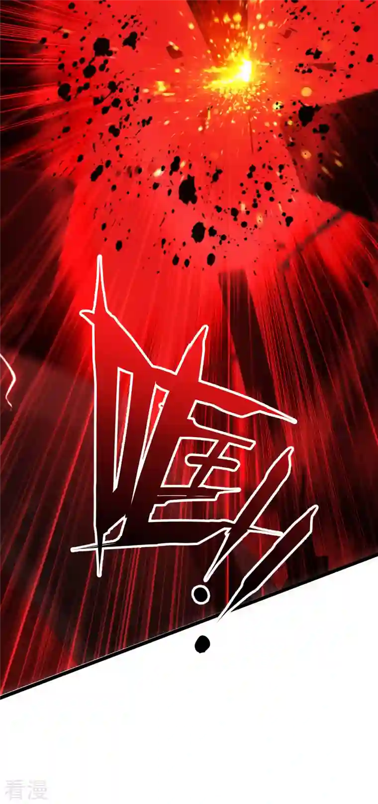 被咬后成为王者第27话 异能书页