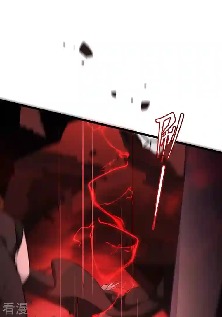 被咬后成为王者第27话 异能书页