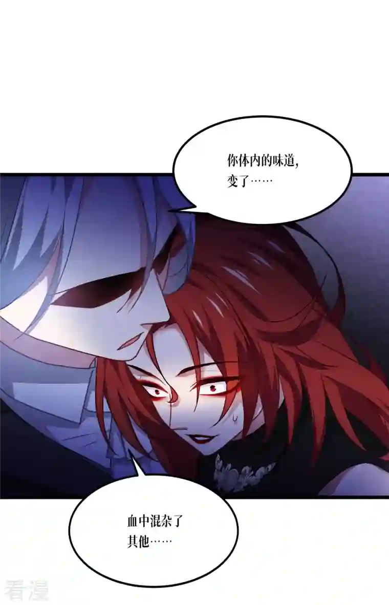 被咬后成为王者第27话 异能书页