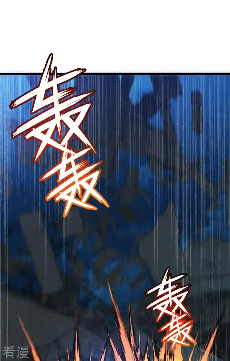 被咬后成为王者第27话 异能书页