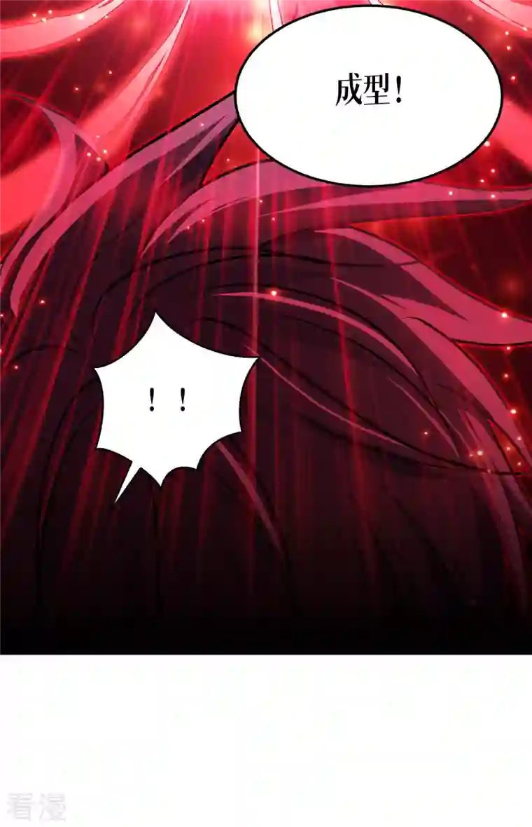 被咬后成为王者第27话 异能书页