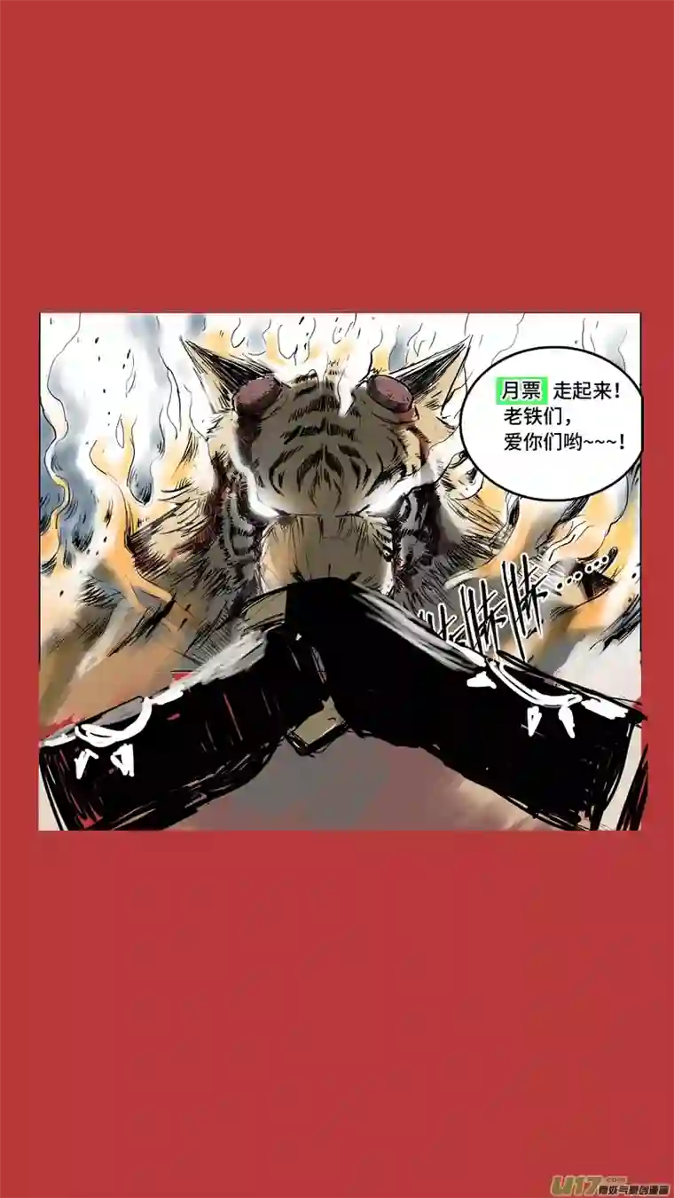 玄斗决07 3分钟