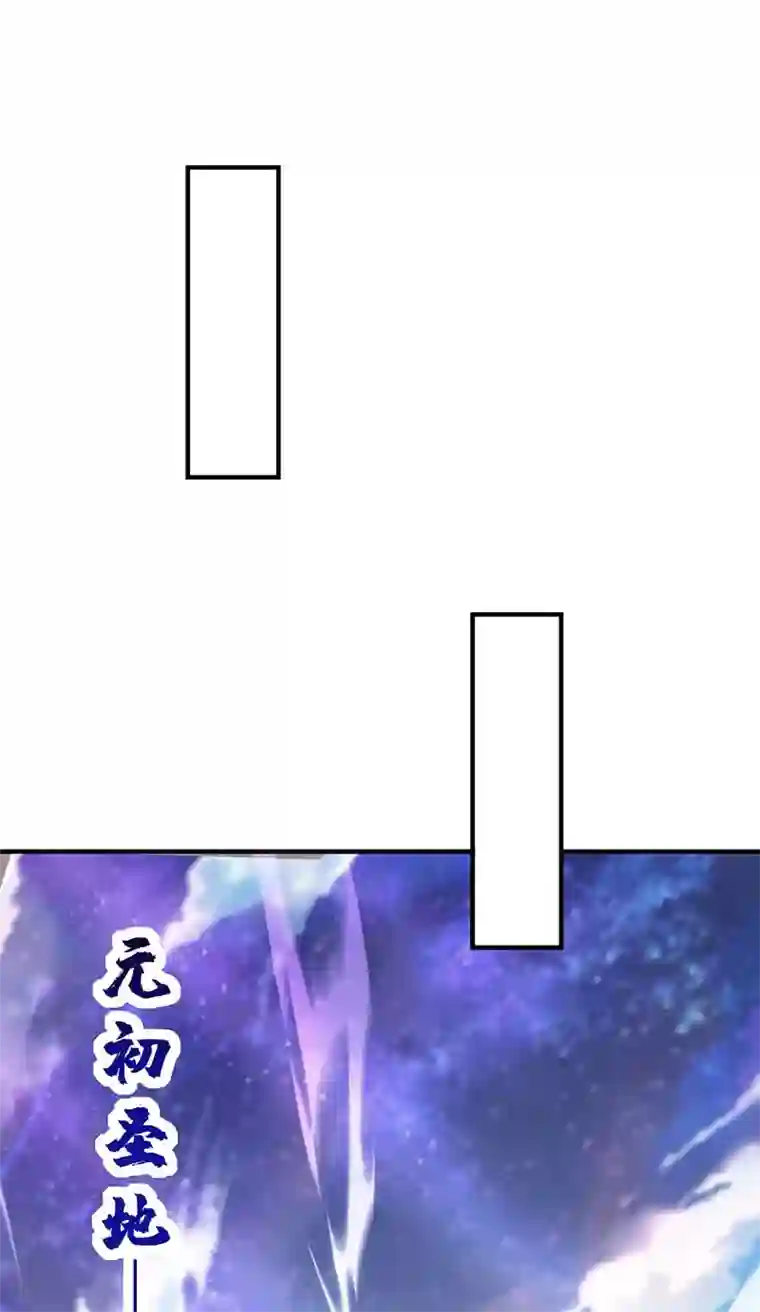 师父喂我一口天下无敌第7话 圣主有令