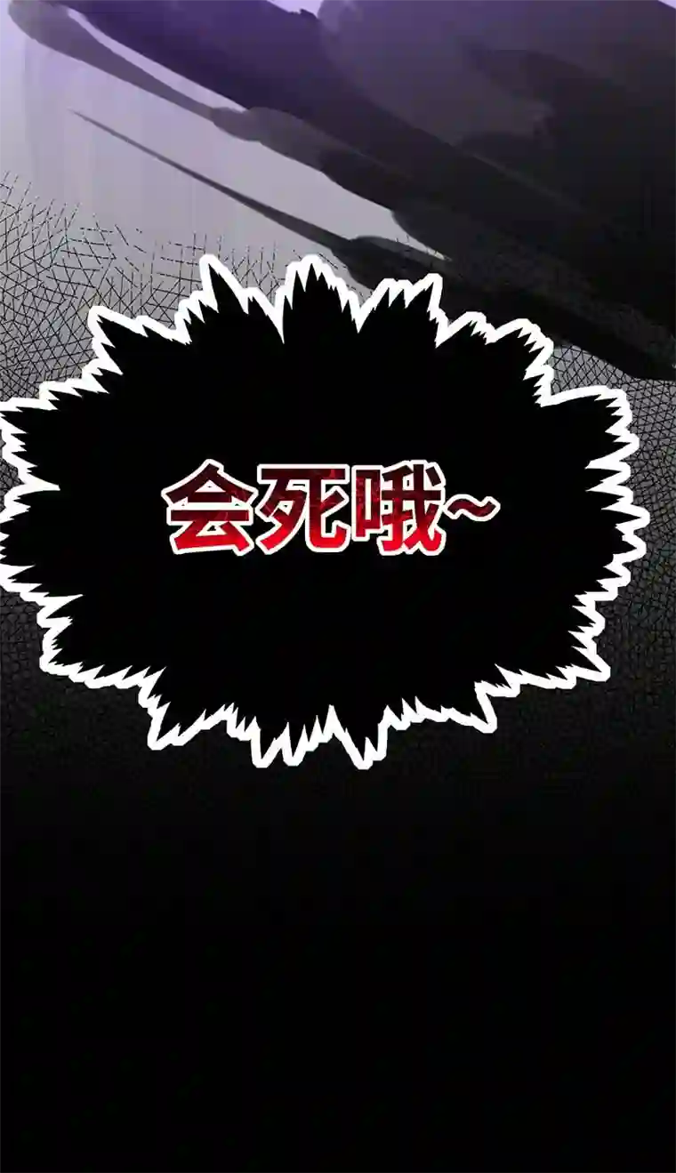 师父喂我一口天下无敌第7话 圣主有令