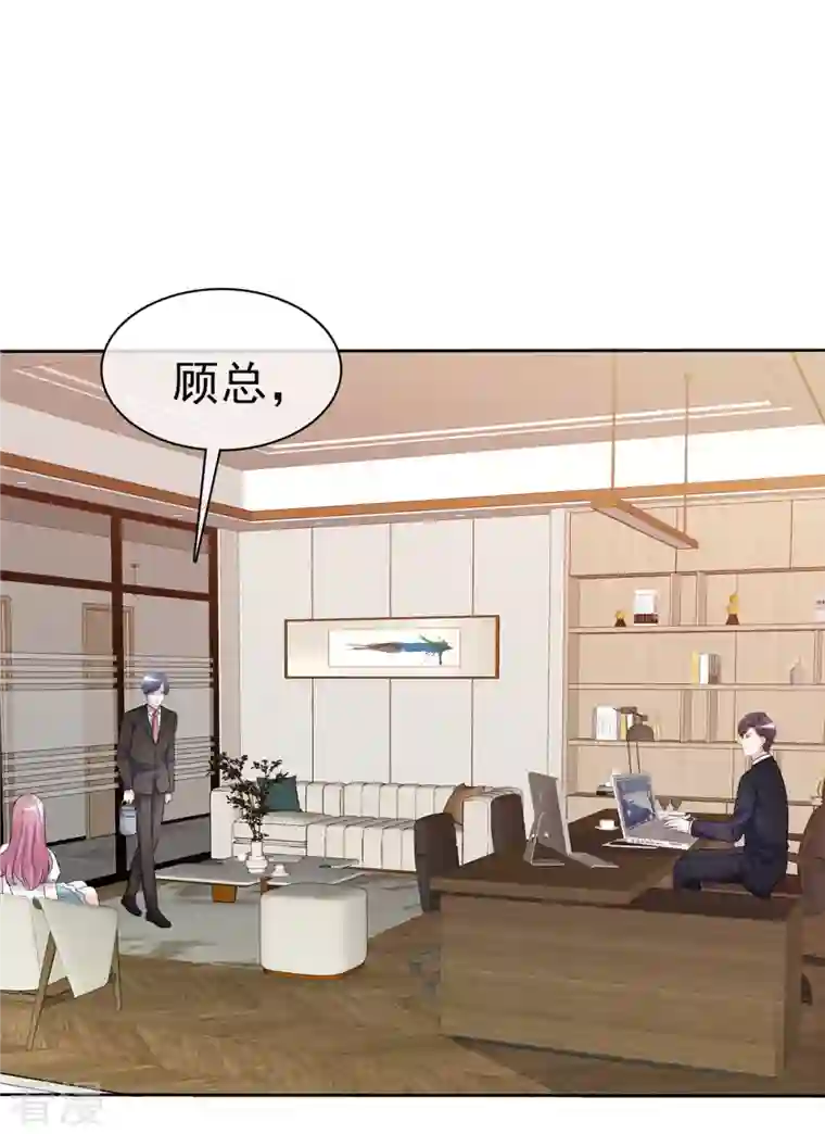 她若星辰照亮我第16话 说话怎么还上手了