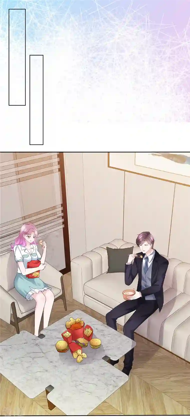 她若星辰照亮我第16话 说话怎么还上手了