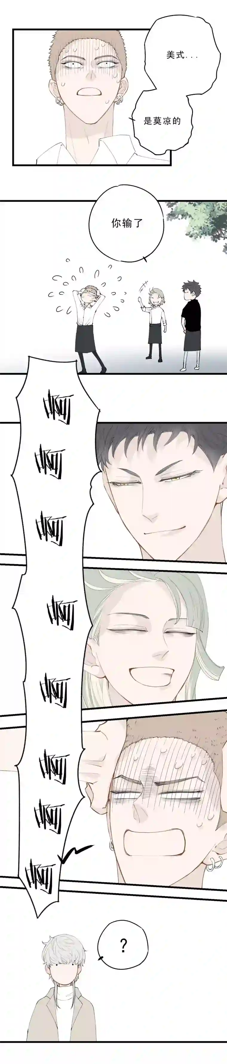 一杯正好不可描述的一天