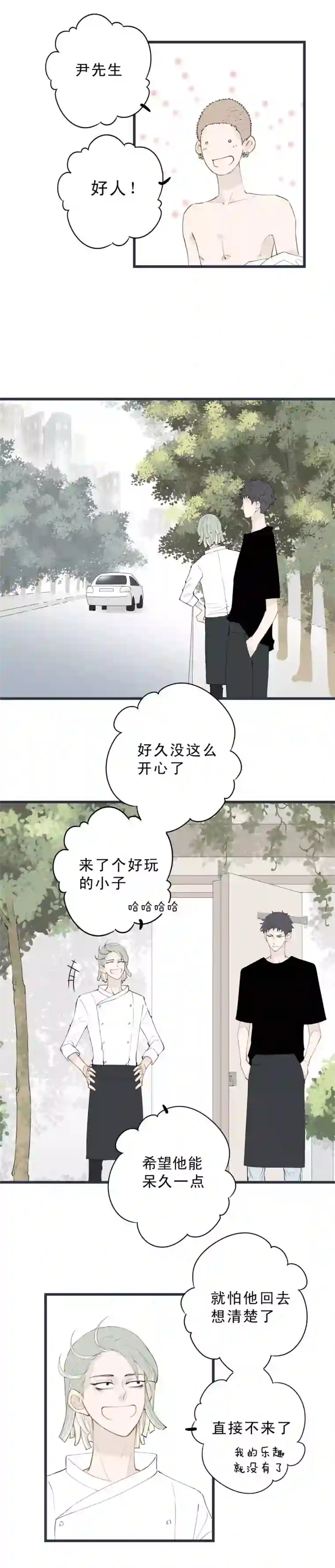 一杯正好不可描述的一天