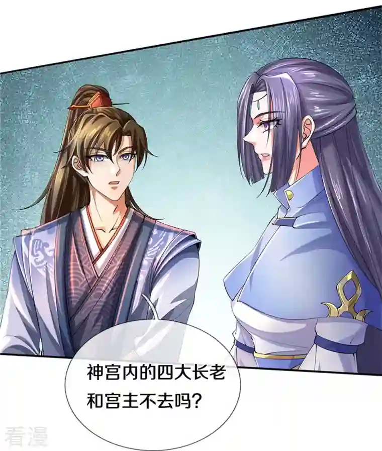 逆天剑神第501话 强者遗迹，出发历练