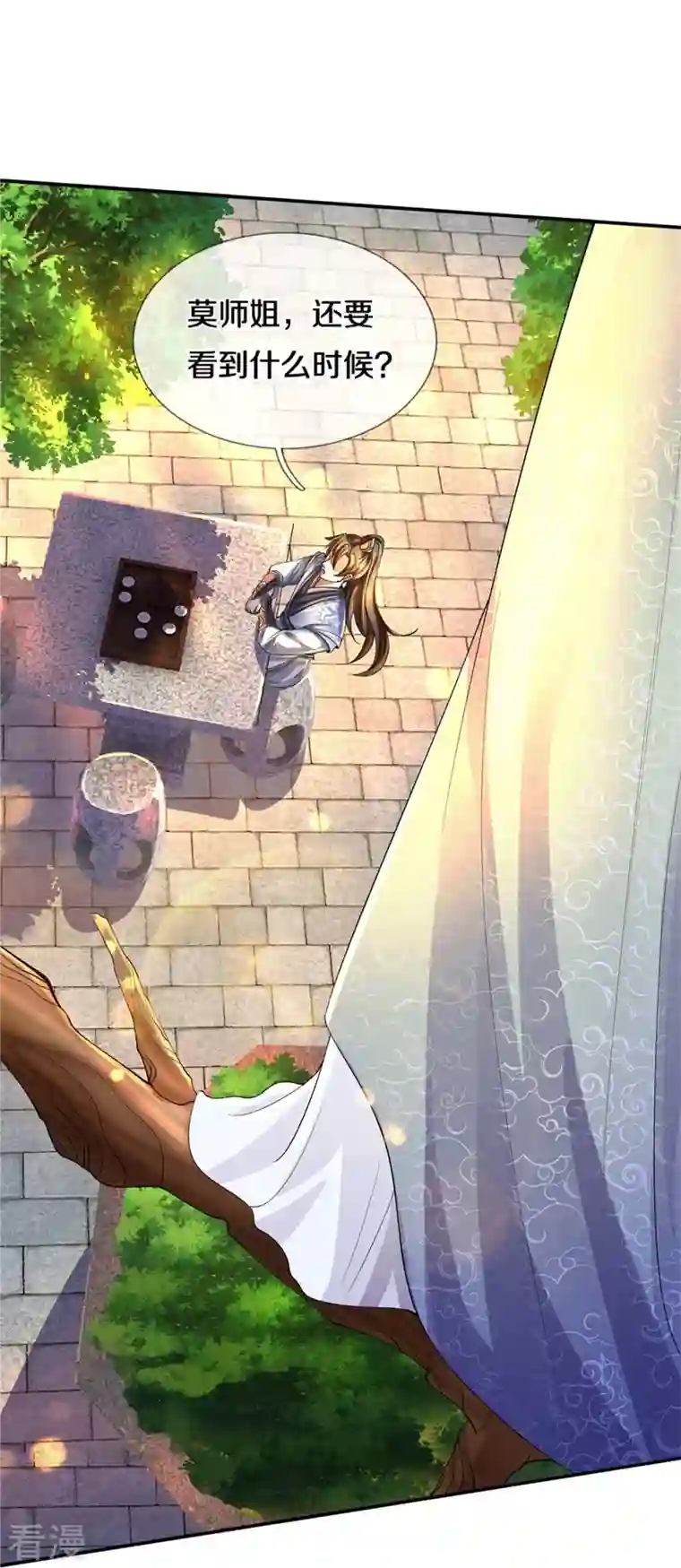 逆天剑神第501话 强者遗迹，出发历练