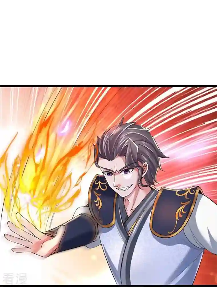 逆天剑神第501话 强者遗迹，出发历练