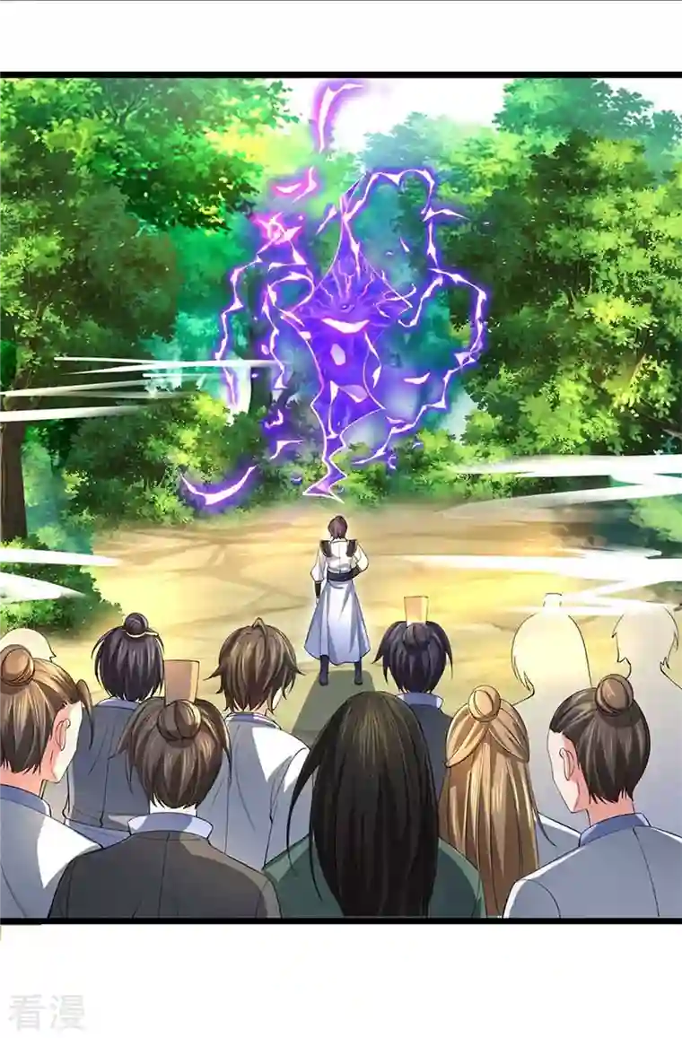 逆天剑神第501话 强者遗迹，出发历练