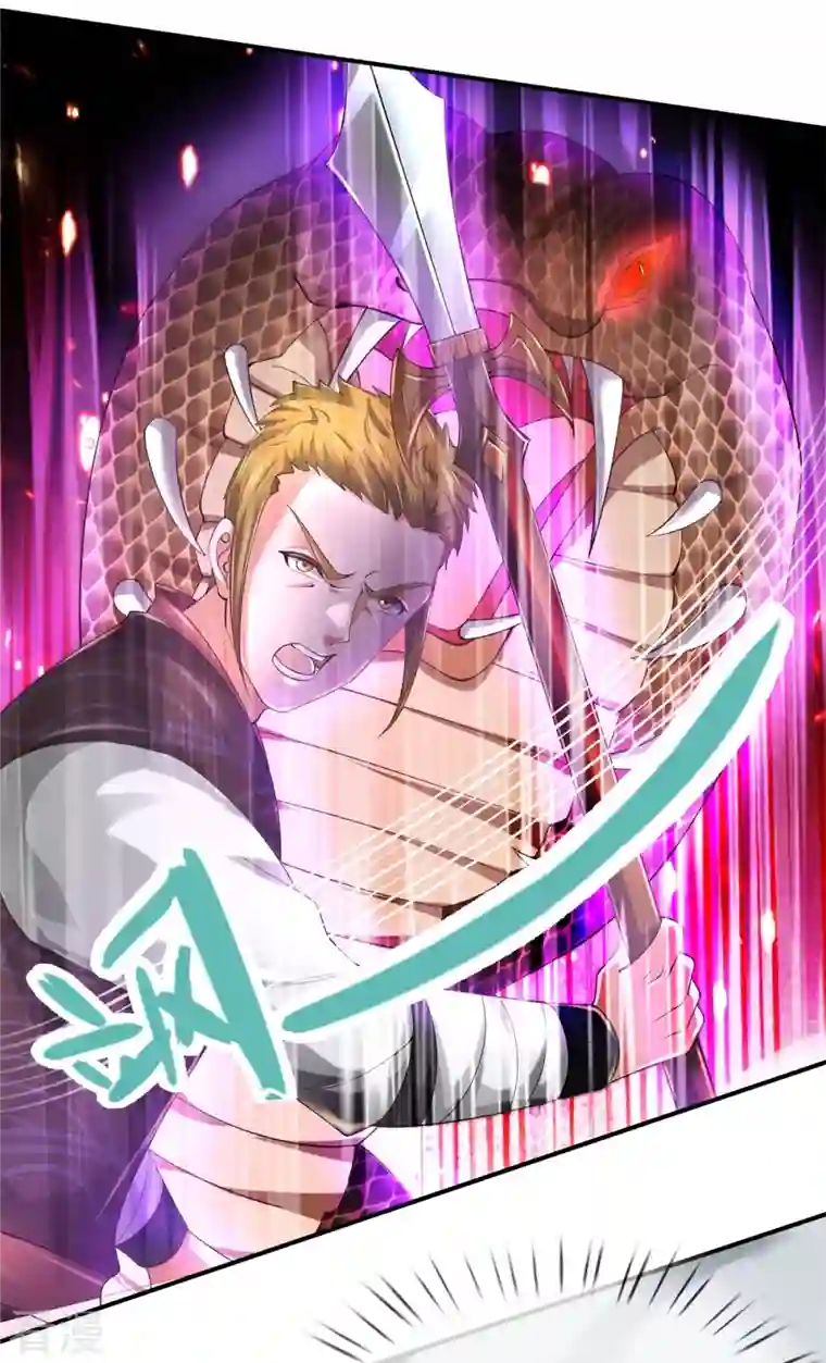 逆天剑神第503话 毒枪王运，对面交锋