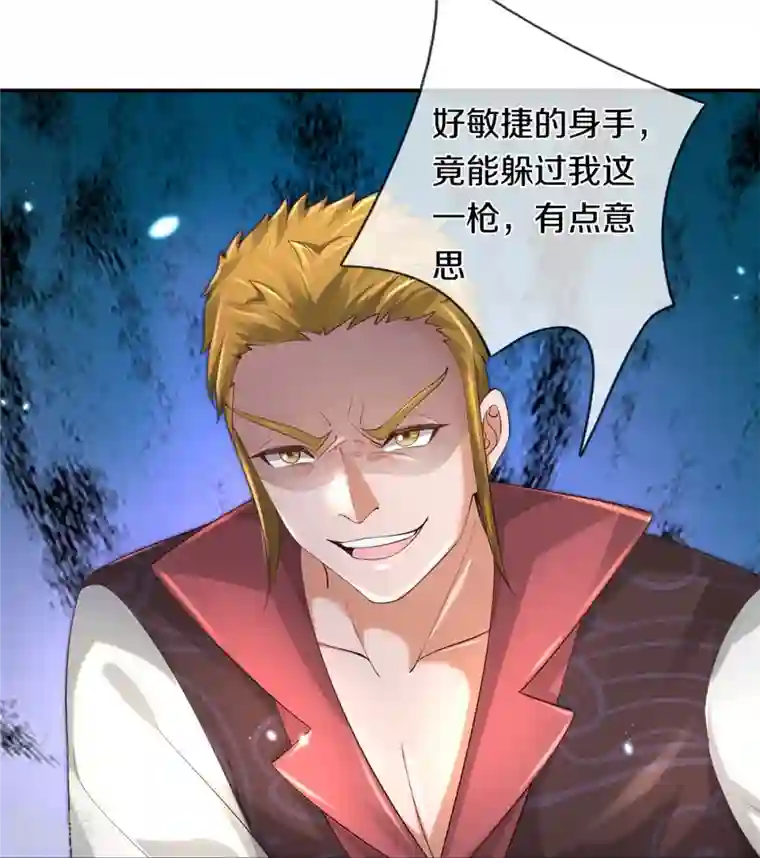 逆天剑神第503话 毒枪王运，对面交锋