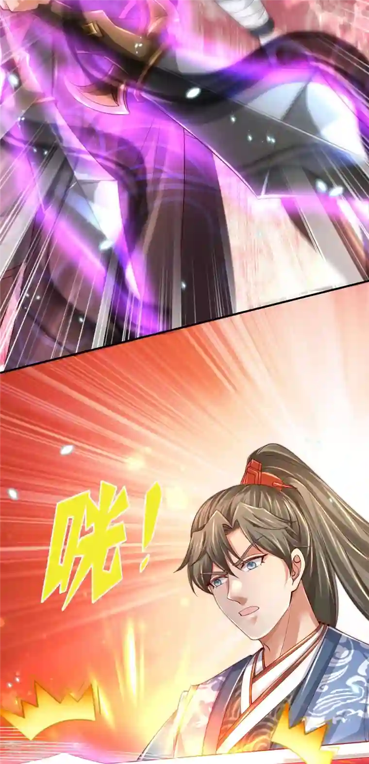 逆天剑神第503话 毒枪王运，对面交锋