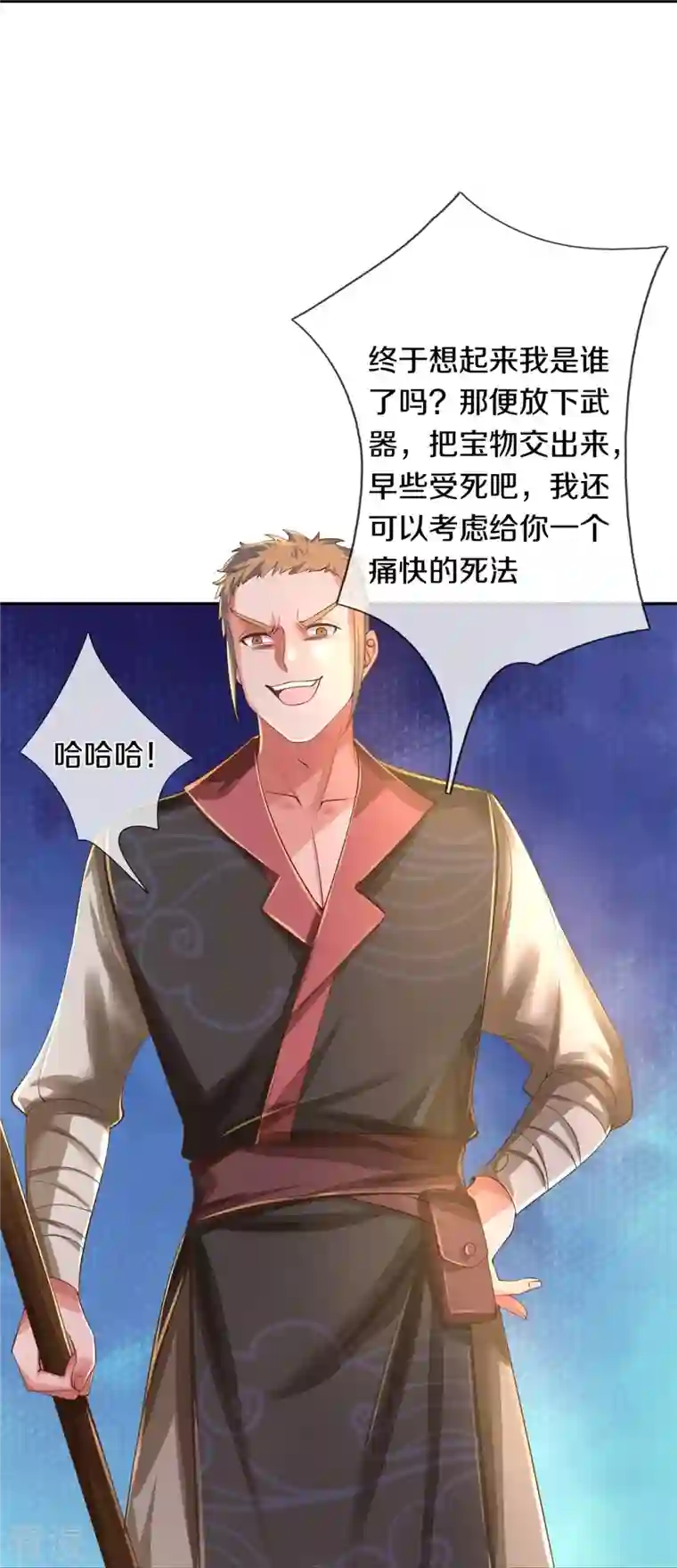 逆天剑神第503话 毒枪王运，对面交锋