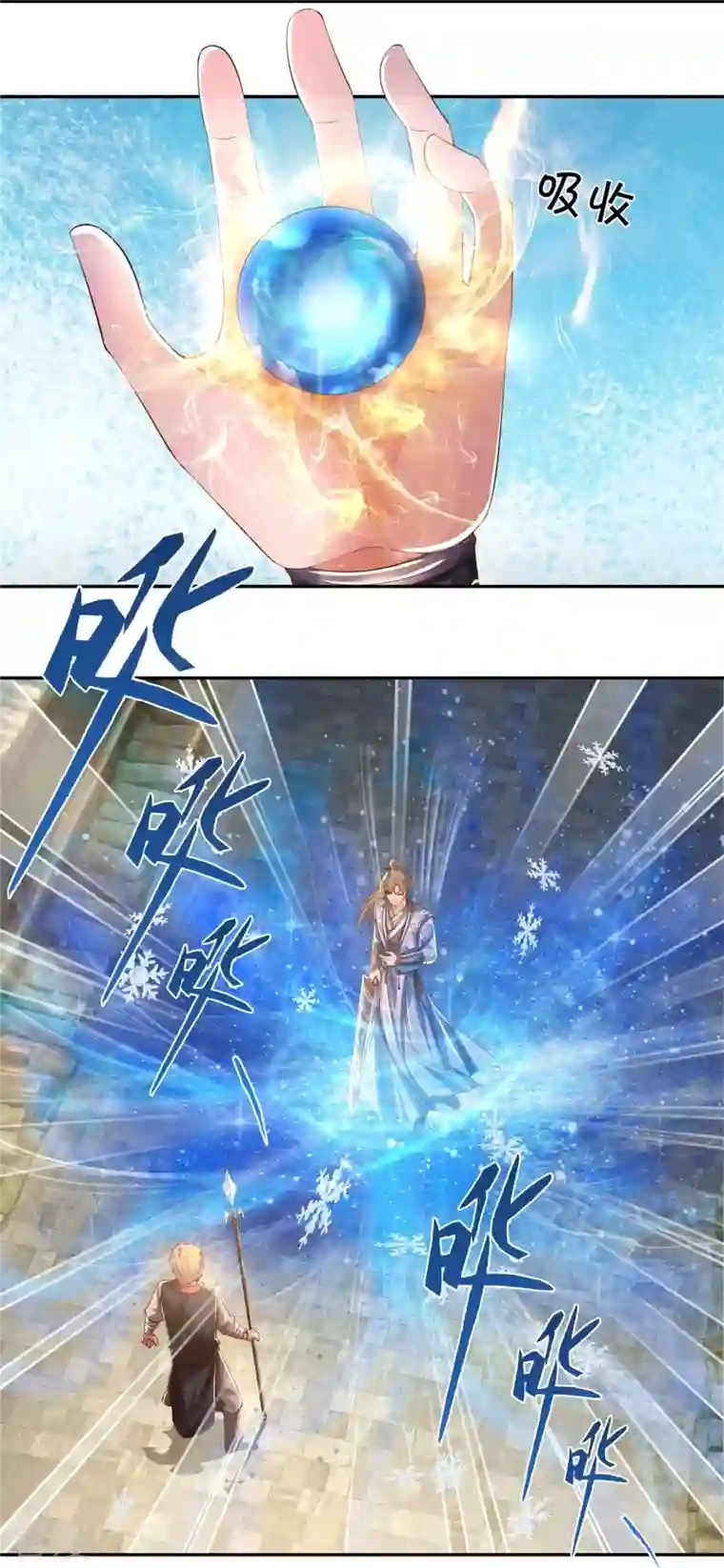 逆天剑神第503话 毒枪王运，对面交锋