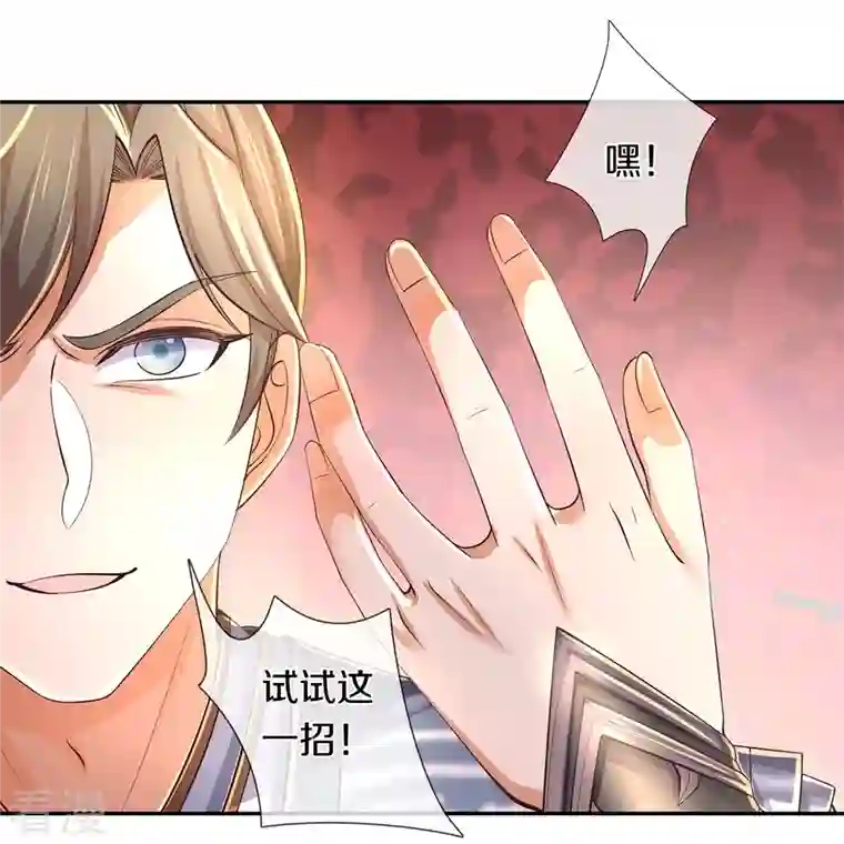 逆天剑神第503话 毒枪王运，对面交锋