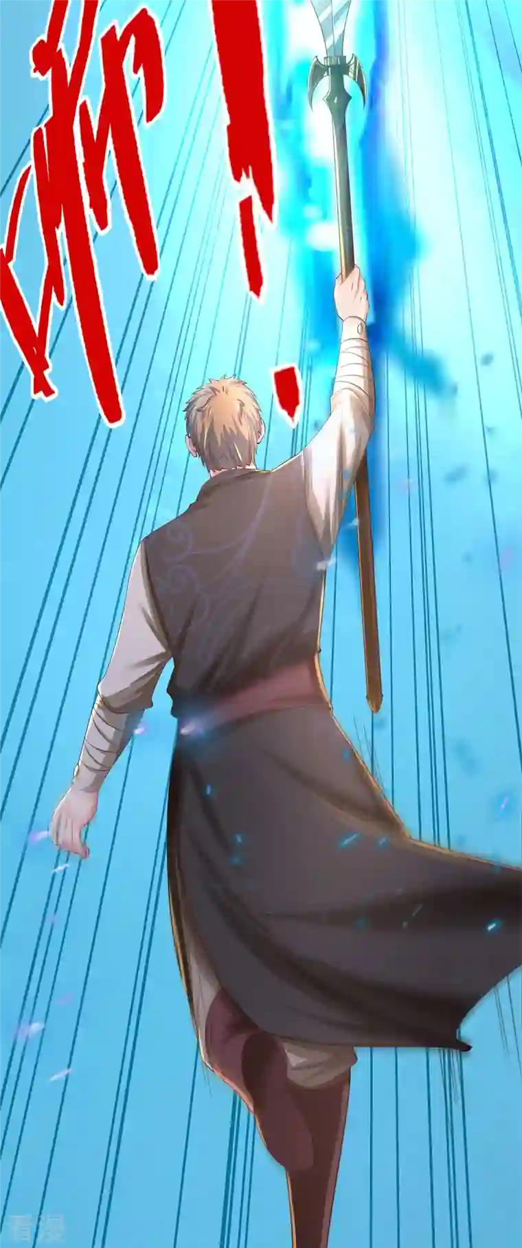 逆天剑神第503话 毒枪王运，对面交锋