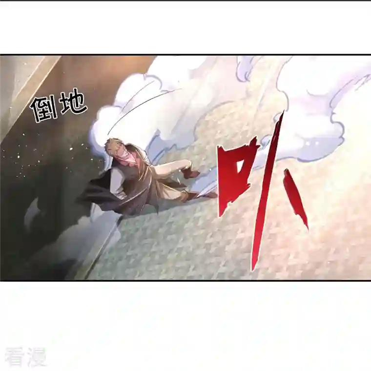 逆天剑神第503话 毒枪王运，对面交锋