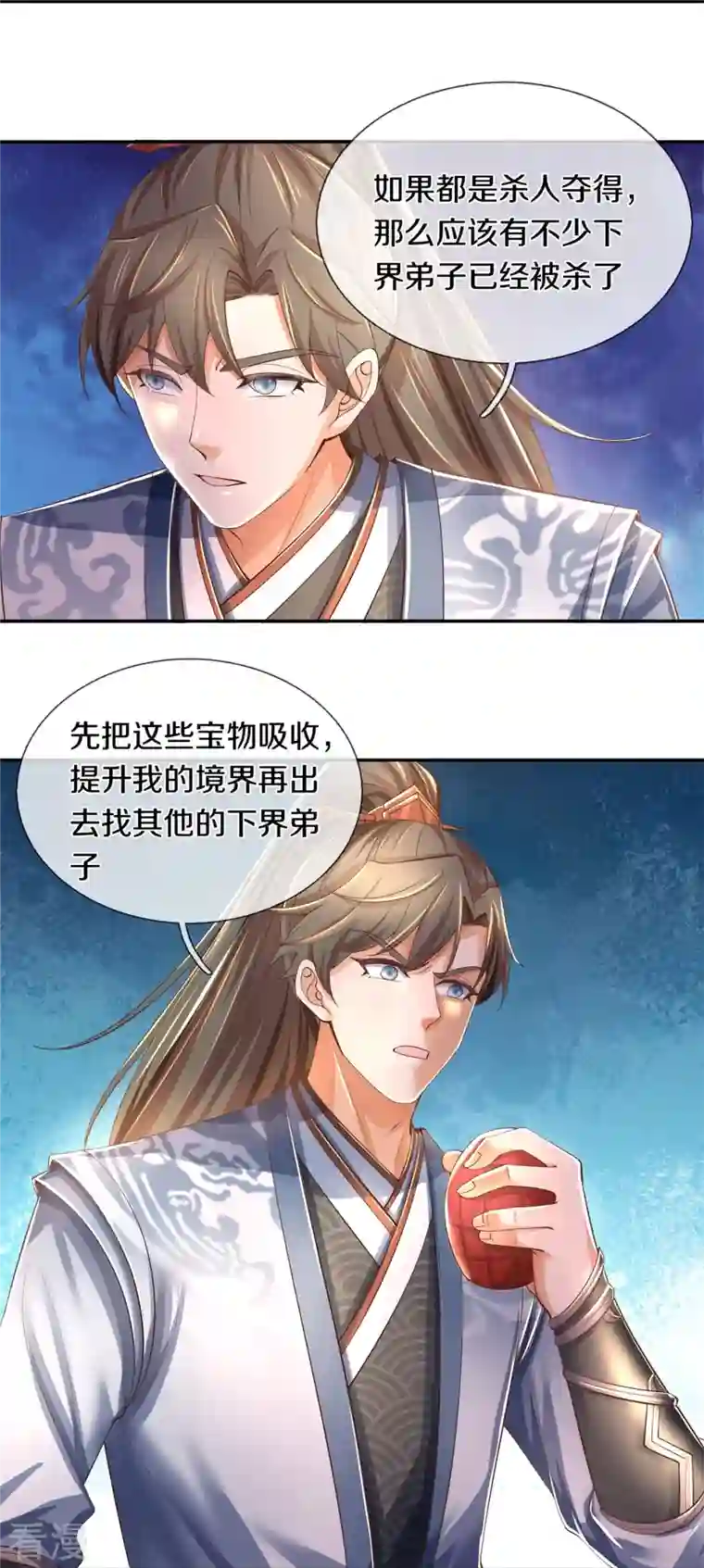 逆天剑神第503话 毒枪王运，对面交锋