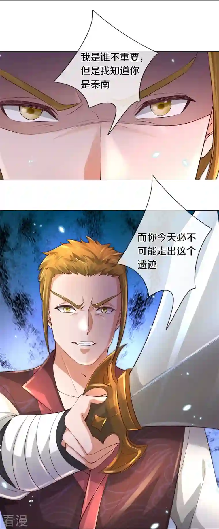 逆天剑神第503话 毒枪王运，对面交锋