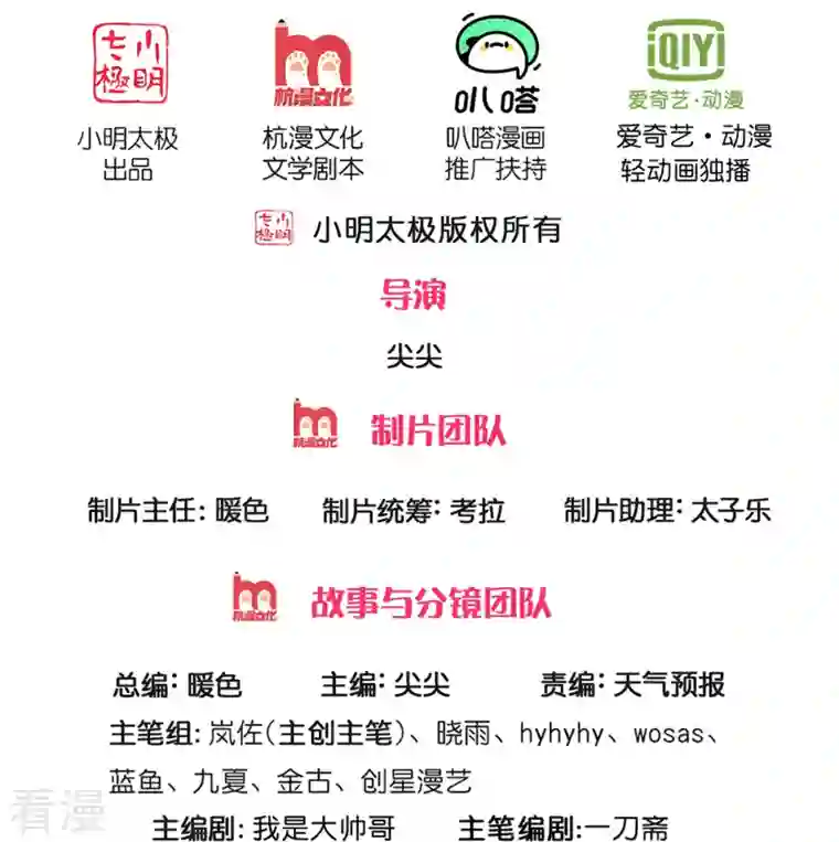 逆天剑神第504话 双人联手，一箱丹药