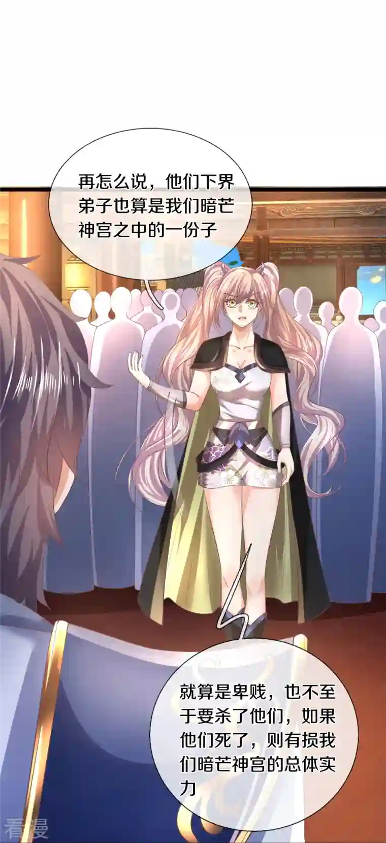 逆天剑神第504话 双人联手，一箱丹药