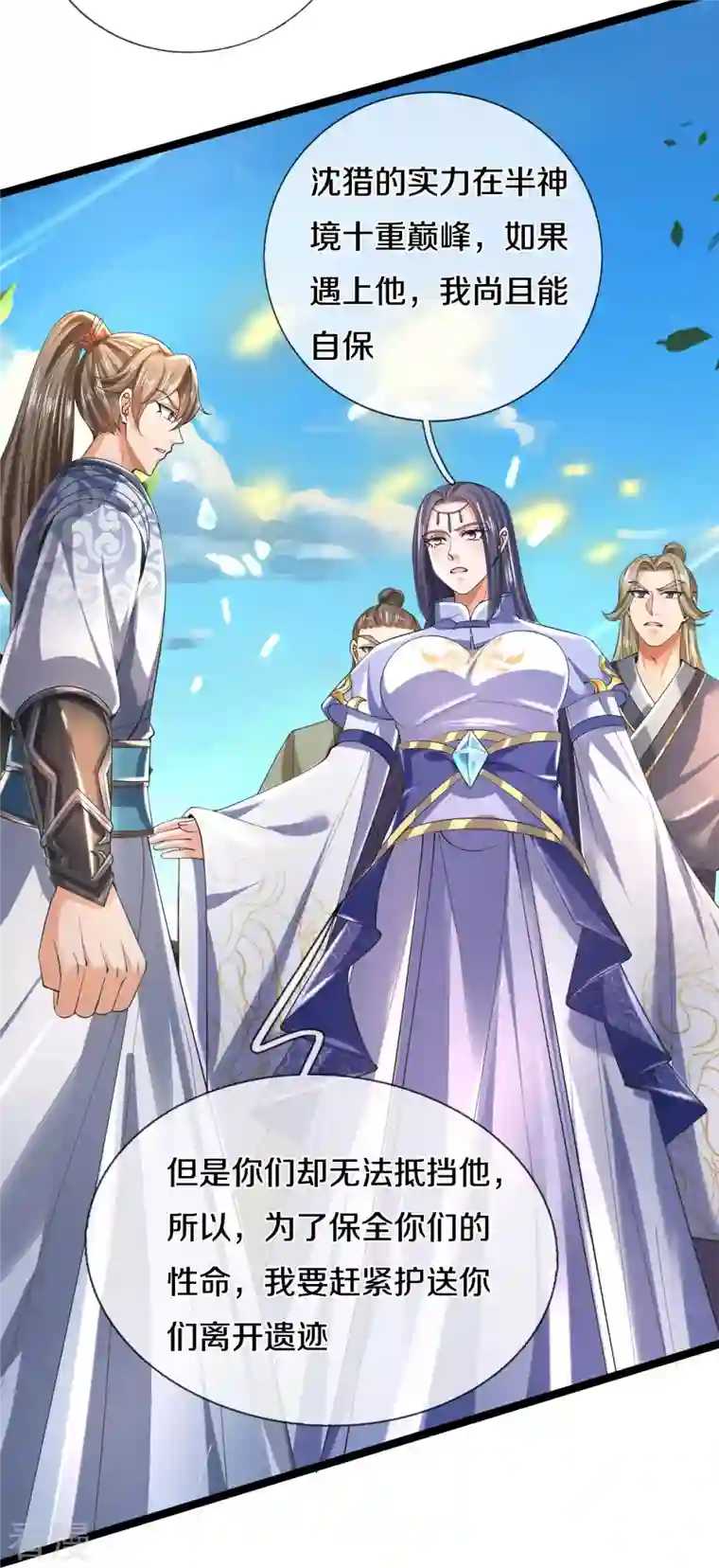 逆天剑神第504话 双人联手，一箱丹药