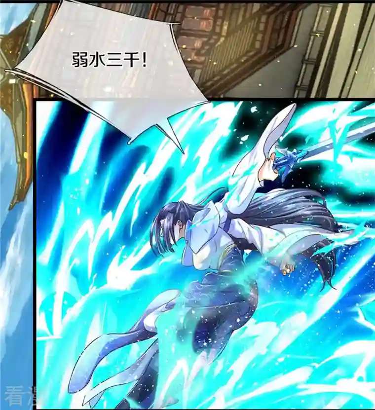 逆天剑神第506话 设陷围杀，对战沈猎