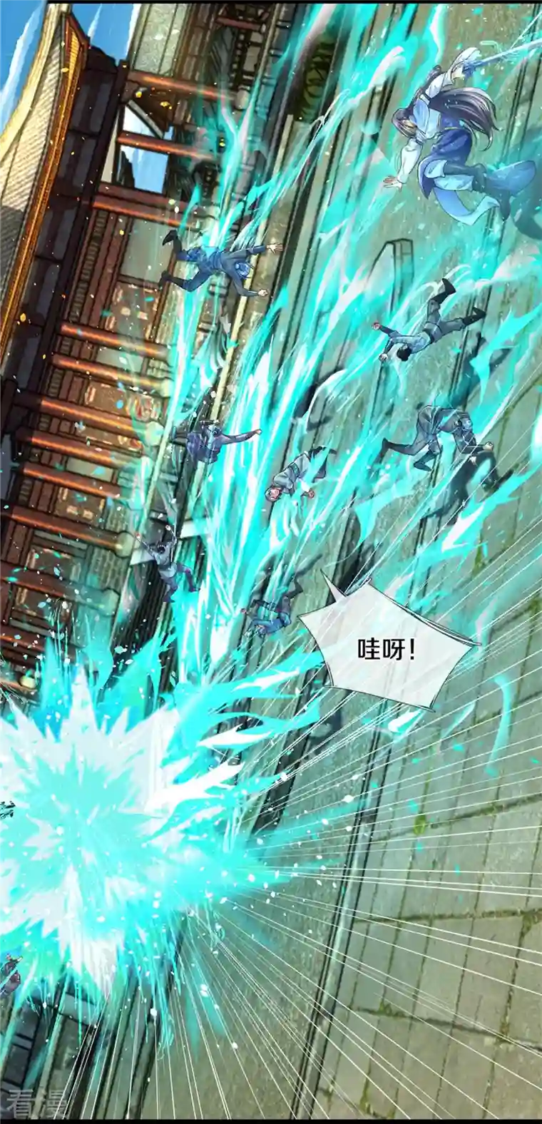 逆天剑神第506话 设陷围杀，对战沈猎