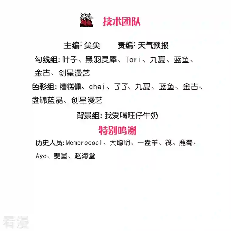 逆天剑神第506话 设陷围杀，对战沈猎