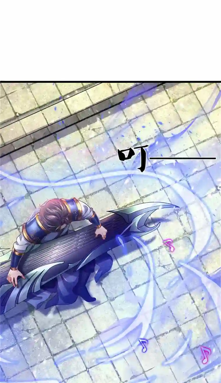 逆天剑神第506话 设陷围杀，对战沈猎